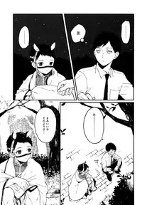 [Kuma Yoyoyo] Sabi no Yume Jou