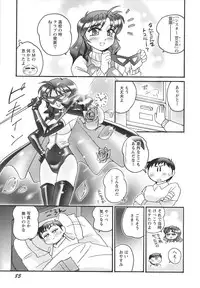 [Amagi Kei] Jokyoushi Yukari Erosuru?