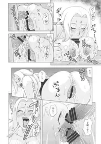 (C82) [ACID-HEAD (Murata.)] NARUHON + Reizoku Jotei (ONE PIECE, NARUTO)