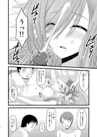 [valssu (Charu)] Melon ga Chou Shindou! R6 (Tales of the Abyss) [Digital]