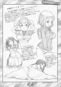 (COMIC1☆7) [Delayder (Makinon TM)] Limitter I Love Wau! 20130428 + Paper (Aiura)