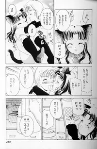 [The Amanoja9] Fetish Doll II