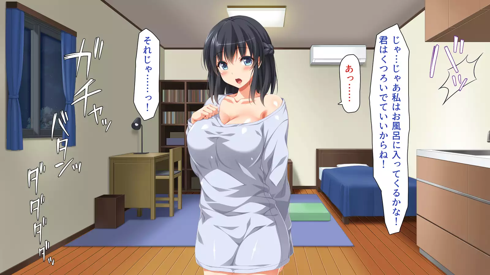 家出ビッチを拾ったら