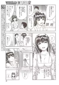 Monthly Vitaman 2009-12