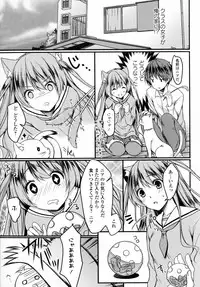 [Anthology] Inyoku no Kyouen Nakadashi Sei Shoujo