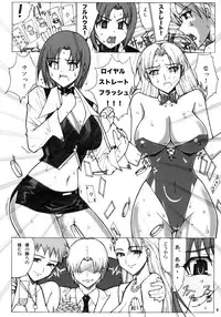 (SC39) [Kinoko allstars (Kinokonokko)] BODYGAME (Super Black Jack)