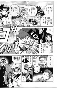 [Tamaki Nozomu] Gomenne Acchie [Joukan]