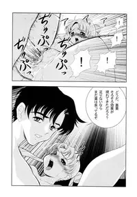 (C64) [Nikomark (Minazuki Juuzou, Twilight)] AmiUsa (Bishoujo Senshi Sailor Moon)