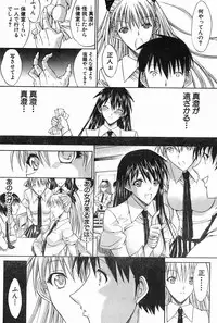 [Kino Hitoshi] WELCOME BACK