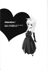 (HaruCC15) [Kiki, Nightflight (Fujiwara Beni, Yui)] Strife Delivery Health (Final Fantasy VII)