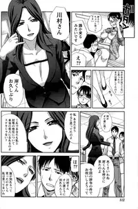 Namaiki! 2015-08