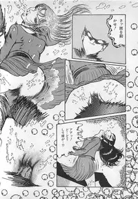 [Dirty Matsumoto] Chi no Butou