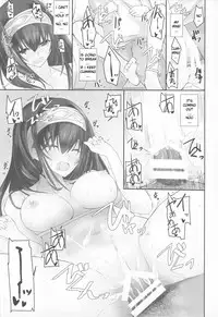 (COMIC1☆13) [SEXTANT (Rikudo Inuhiko)] S.E.11 (THE IDOLM@STER CINDERELLA GIRLS) [ENGLISH] [FLG TRANSLATION]