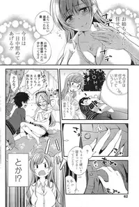 COMIC Penguin Celeb 2015-03