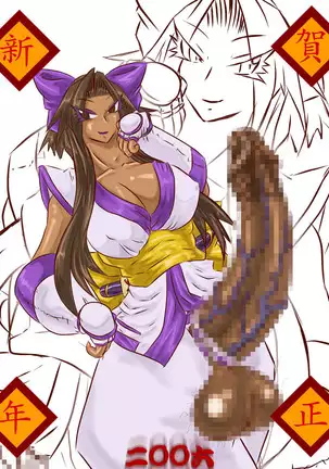 2 CARAT Old Collection