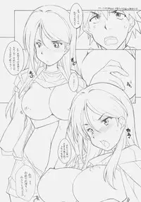 (C79) [Maruarai (Arai Kazuki)] ERO2010 (Various)