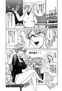 [Tenzaki Kanna] Laugh-H