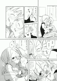 [Kagami Fumio] Onnanoko