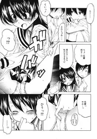 [Benjamin] Datte Daisuki Damono