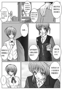 [MACXE'S (monmon)] Tokubousentai Dinaranger ~Heroine Kairaku Sennou Keikaku~ Vol. 02 [Chinese]