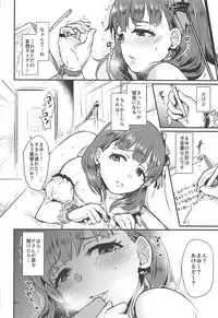 (COMIC1☆13) [40Denier (Shinooka Homare)] Mousou Diary (THE IDOLM@STER CINDERELLA GIRLS)