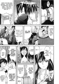 [Amatarou] Recreation Plan (COMIC Megastore 2007-01) [English] [kidneys]