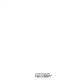 (FFF4) [Calorie Off (Asahi)] Himitsu no Tokubetsu Renshuu (Inazuma Eleven)