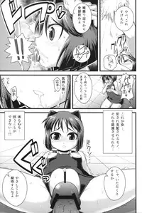 (C74) [WICKED HEART (ZOOD)] Tensai Banzai Daikassai! (Arcana Heart)