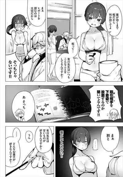 Dascomi Vol.13