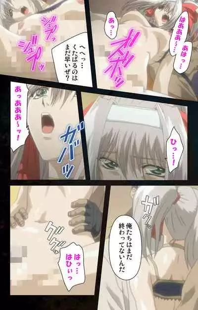 Hainu~ere shukaku no yoru kanzenhan