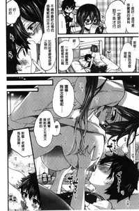 [Morishima Kon] Oneshota Dish [Chinese]