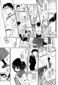 [Okada Kou] Sensei to, Watashi to. Jou [Decensored]