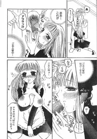 Men's Dolphin 2000-11 Vol. 15