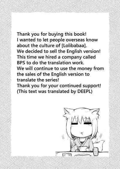 [LBL] The Pushover Adoptive Mother Lolibaba