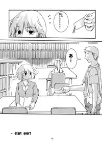 (Mimiket 29) [Dokudan to Henken (Harumaki)] Kimi ga Hoshii