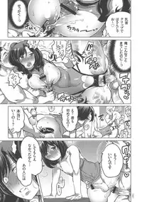 [Inochi Wazuka] Nyotaika Trans