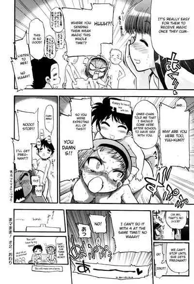 maMAmama! Ch. 1-7