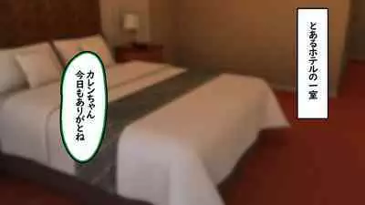 Iede shōjo wa sekkusu wa shitteru ga, kōbi wa mada shiranai