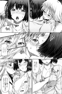 COMIC Penguin Celeb 2016-04