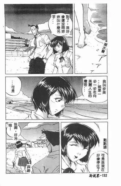 [Orihime] MILKY WAY [Chinese]