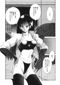 [Fujisaki Makoto] Jugonji Enmi no Shou