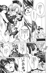 [Nakamura Uzuki] Suitei Shain