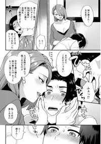 Action Pizazz DX 2019-06 [Digital]