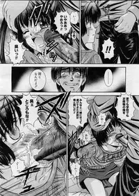 COMIC Megastore H 2004-02