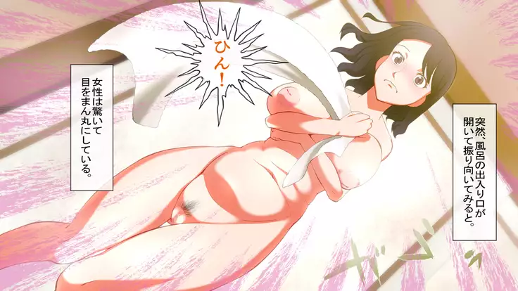 Horegusuri o Teniireta node Tsukattemitara Donna Onna mo Sokuhame Dekichaimashita. 2