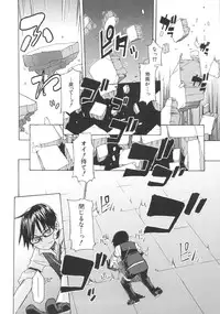 [ShindoL] ShindoL no Bunka Jinruigaku - ShindoL's Cultural Anthropology