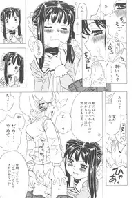 [Gorgeous Takarada] Sonnani Ninshin Sasetaino?