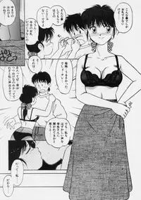 [Donkey] Powa Powa Nyan Nyan