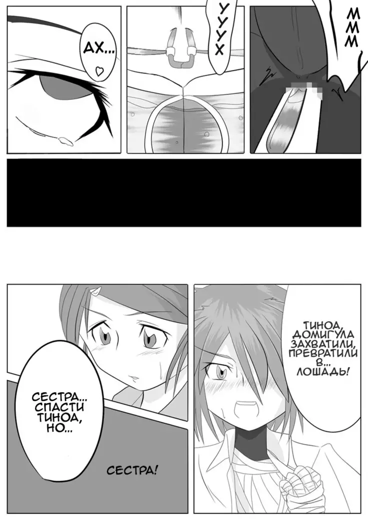 Jigen Teikoku Domigulas Vol. 2 | Dimension Empire: Domigulas Vol.2