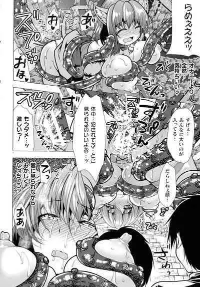 Mahou Shoujo ga Ochiru made - Until the Magical Girl Falls